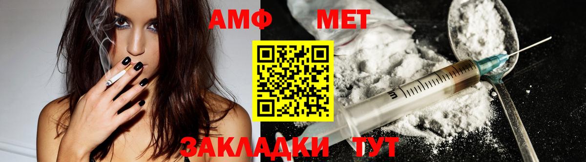 Мурманск  Амфетамин  Вход с VPN  АМФЕТАМИН 98% 