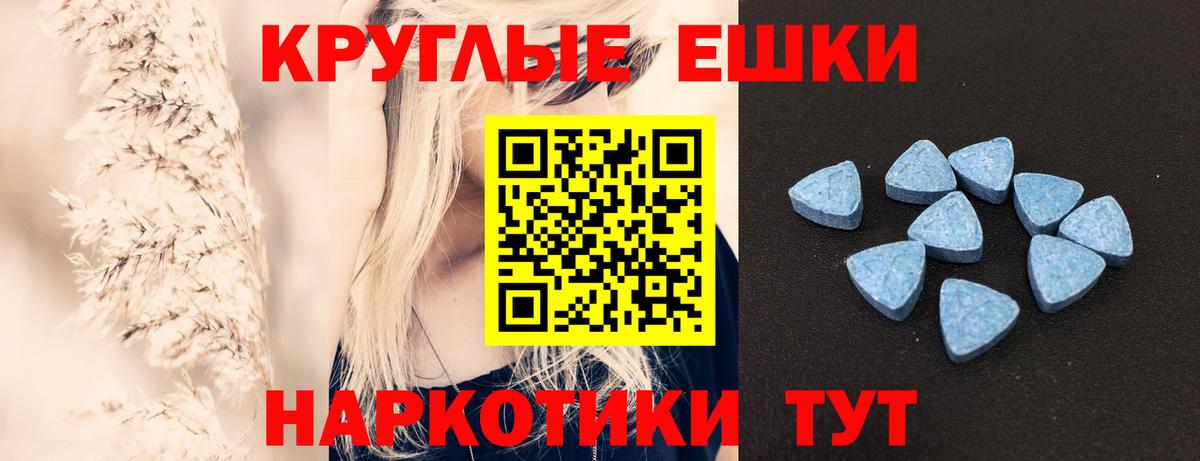 Экстази  Вход с VPN  ЭКСТАЗИ DUBAI  Мурманск  Экстази 280 MDMA 