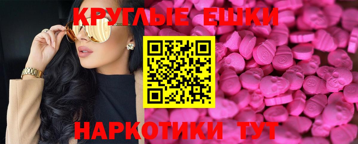 ЭКСТАЗИ Cube Мурманск