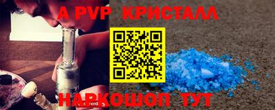 ALPHA PVP Гатчина