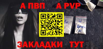кокаин премиум Гагарин
