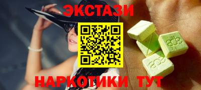 дмт Гай