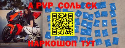 кокаин премиум Гагарин