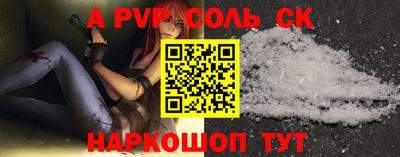 кокаин премиум Гагарин