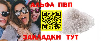 кокаин премиум Гагарин