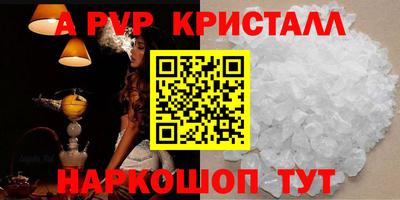 ALPHA PVP Гатчина