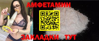 ALPHA PVP Гатчина