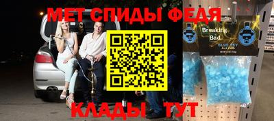 ALPHA PVP Гатчина