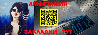 ALPHA PVP Гатчина