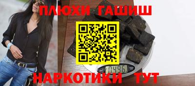 ALPHA PVP Гатчина