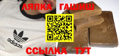 ALPHA PVP Гатчина