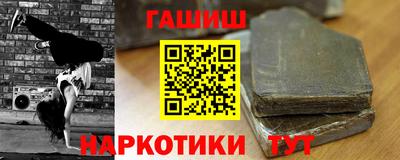 дмт Гай