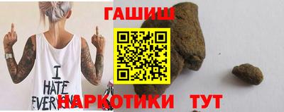 дмт Гай