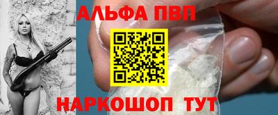 кокаин премиум Гагарин