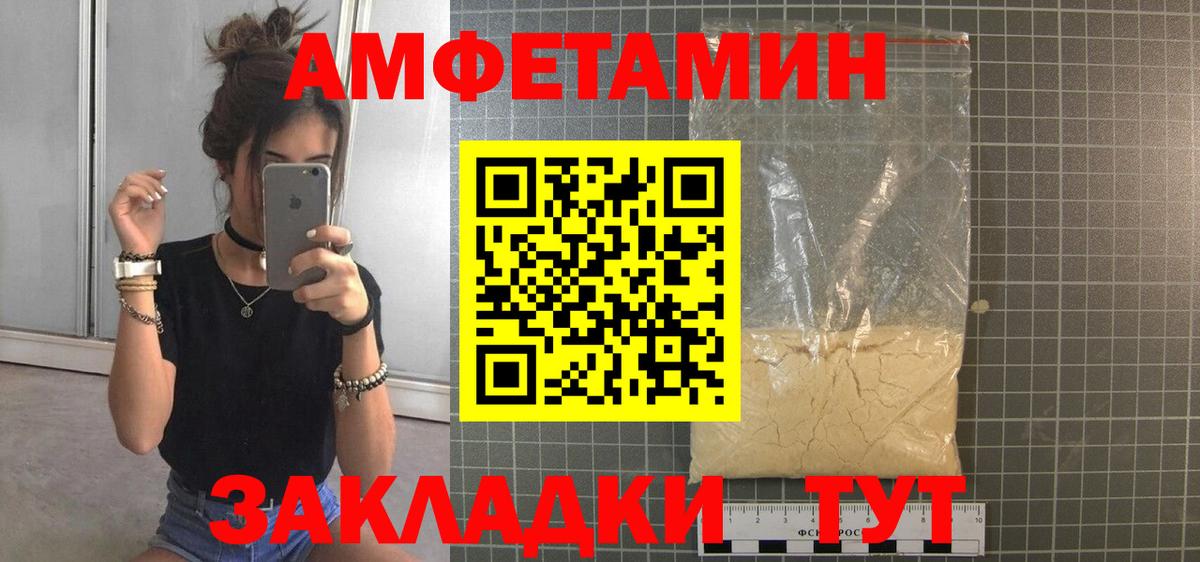 ТГК Мурманск
