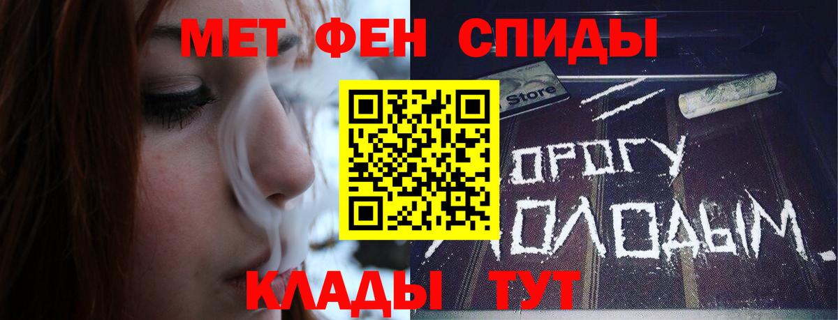 Метамфетамин Декстрометамфетамин 99.9% Мурманск