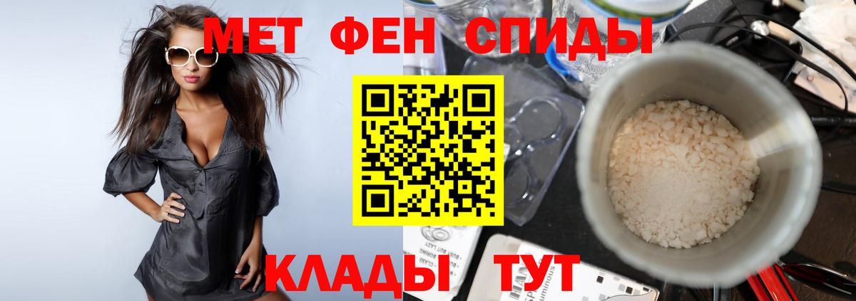 Первитин пудра  Вход с VPN  Мурманск  Первитин пудра 