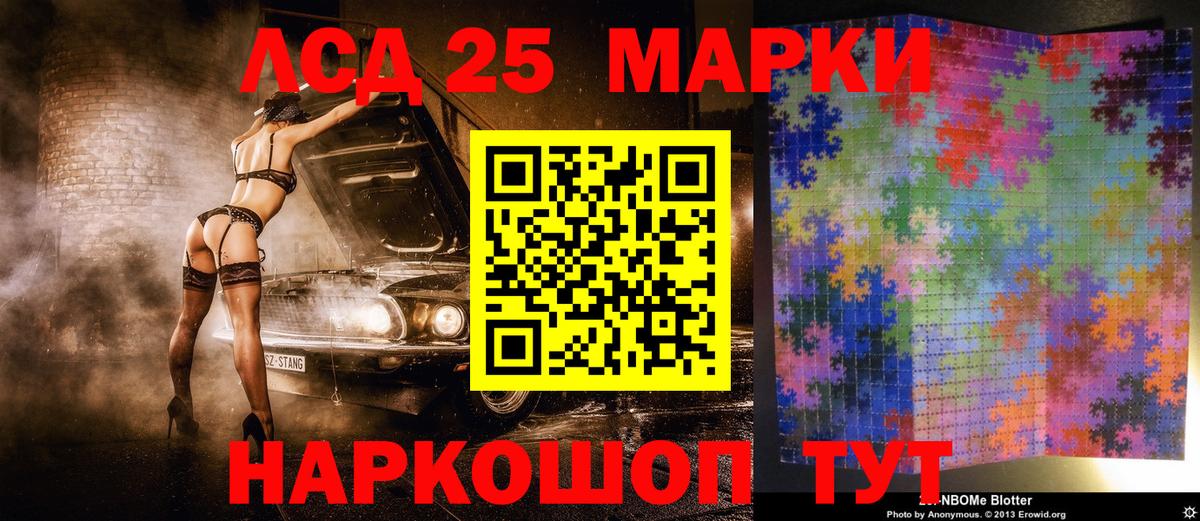 Меф кристаллы  Мурманск  Гашиш  Экстази  Кокаин  Вход с VPN  Гашиш  NBOMe  Как найти наркотики?  Канабис  MDMA 
