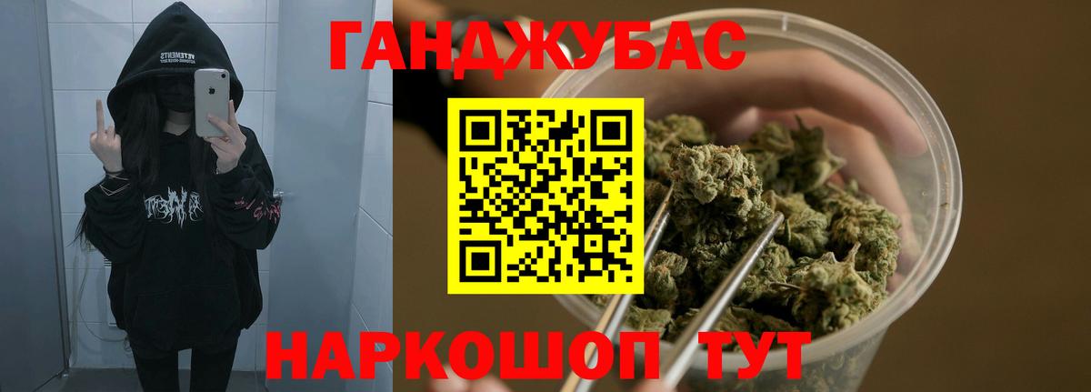 МАРИХУАНА конопля Мурманск