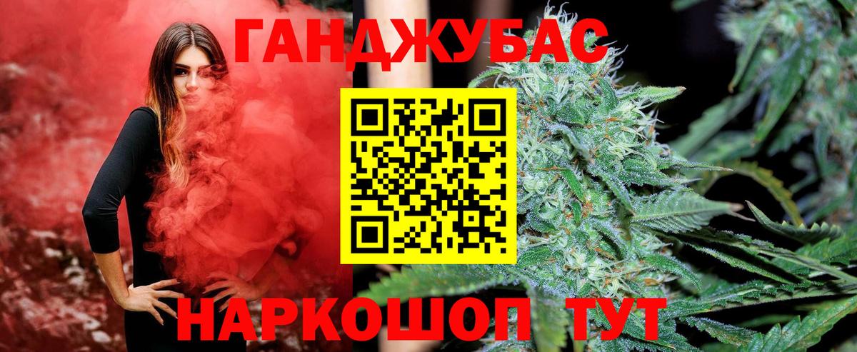 Конопля THC 21%  МАРИХУАНА Ganja  Бошки марихуана семена  Мурманск  Вход с VPN 